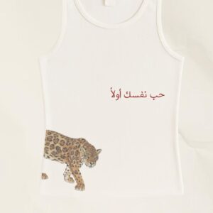 Love Yourself First – Tee