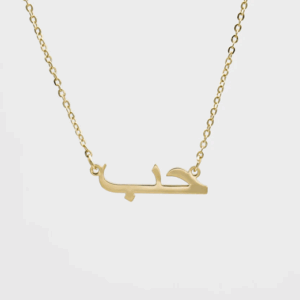 Love Yourself First - Gold Plated Necklace