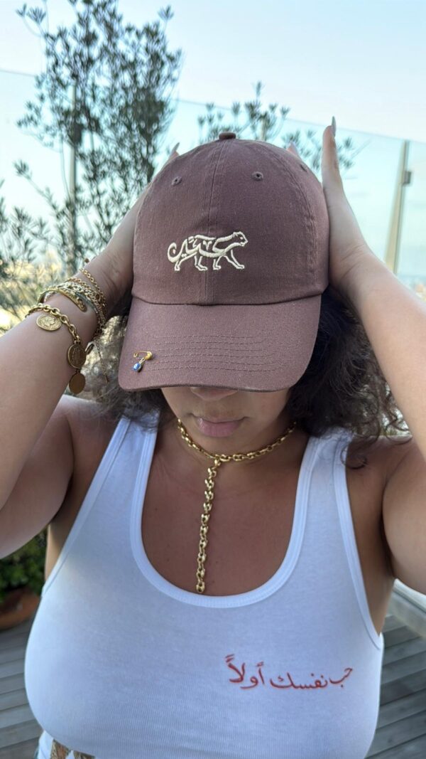 Love Yourself First – Brown Ayn Hat